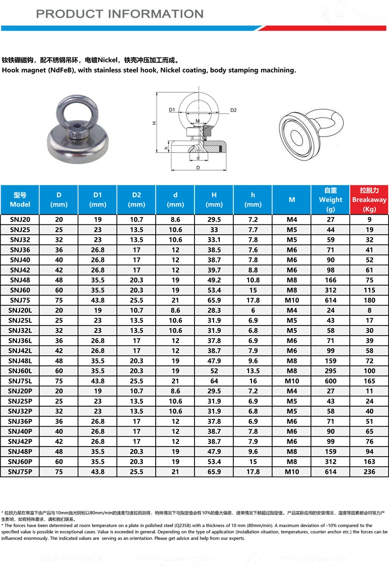 Strong Swivel Hook Magnet Neodymium Magnetic Hooks NdFeB Hook